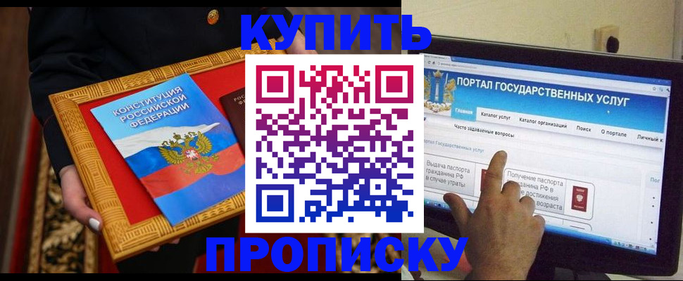 регистрация для дет. сада в Рузе